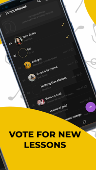 تحميل Singing app Vocaberry. Vocal training. Karaoke التعليم لنظام أندرويد لقطة شاشة 6