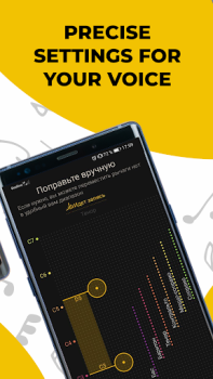 تحميل Singing app Vocaberry. Vocal training. Karaoke التعليم لنظام أندرويد لقطة شاشة 7