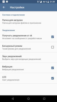 تحميل VPN Browser for VK.com Lite أدوات لنظام أندرويد لقطة شاشة 5