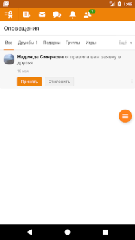 تحميل VPN Browser для Одноклассников Lite أدوات لنظام أندرويد لقطة شاشة 4