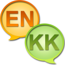 تحميل  English Kazakh Dictionary