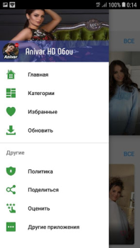 تحميل Anivar(Ани Варданян) - HD фото обои إضفاء الطابع الشخصي لنظام أندرويد لقطة شاشة 2