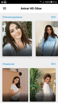 تحميل Anivar(Ани Варданян) - HD фото обои إضفاء الطابع الشخصي لنظام أندرويد لقطة شاشة 3