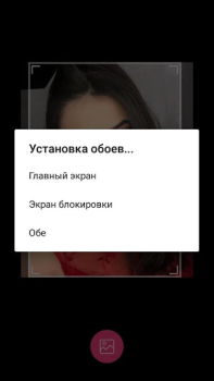 تحميل Anivar(Ани Варданян) - HD фото обои إضفاء الطابع الشخصي لنظام أندرويد لقطة شاشة 6