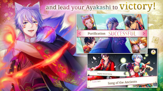 تحميل Ayakashi: Romance Reborn - Sup المحاكاة لنظام أندرويد لقطة شاشة 4