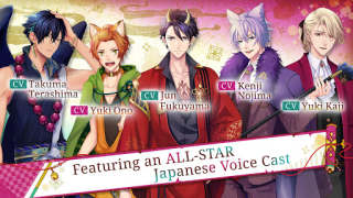 تحميل Ayakashi: Romance Reborn - Sup المحاكاة لنظام أندرويد لقطة شاشة 7