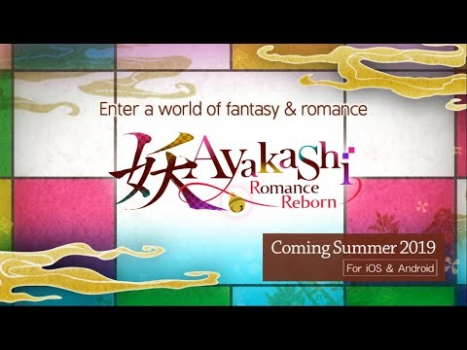 تحميل Ayakashi: Romance Reborn - Sup المحاكاة لنظام أندرويد لقطة شاشة 8