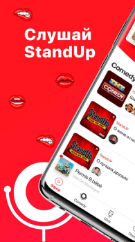 تحميل Comedy Radio وسائل الترفيه لنظام أندرويد لقطة شاشة 3