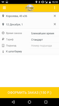 تحميل Атлас الخرائط والملاحة لنظام أندرويد لقطة شاشة 2