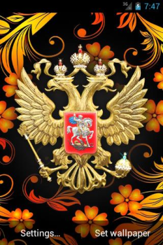 تحميل 3D Russian Emblem and Flag LWP إضفاء الطابع الشخصي لنظام أندرويد لقطة شاشة 3
