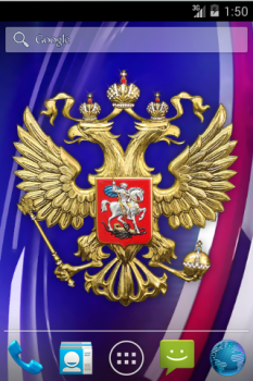 تحميل 3D Russian Emblem and Flag LWP إضفاء الطابع الشخصي لنظام أندرويد لقطة شاشة 5