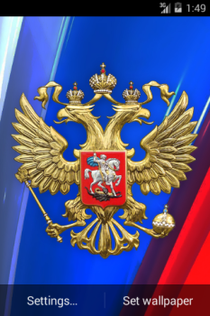 تحميل 3D Russian Emblem and Flag LWP إضفاء الطابع الشخصي لنظام أندرويد لقطة شاشة 7