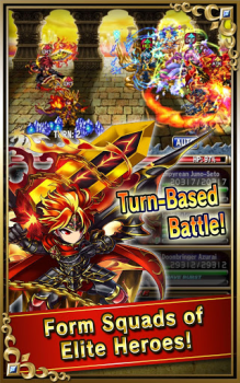 تحميل Brave Frontier ألعاب الأدوار لنظام أندرويد لقطة شاشة 2