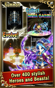 تحميل Brave Frontier ألعاب الأدوار لنظام أندرويد لقطة شاشة 3