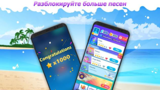 تحميل Dream Piano موسيقى لنظام أندرويد لقطة شاشة 2