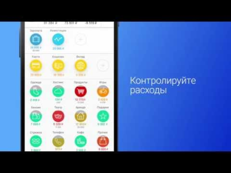تحميل CoinKeeper: spending tracker المالية لنظام أندرويد لقطة شاشة 6