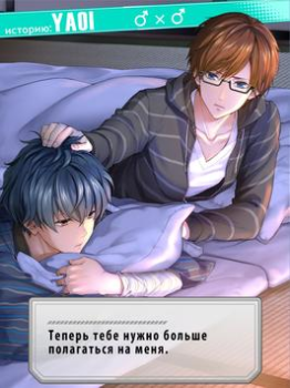 تحميل First Love Story【otome・yaoi・yu المحاكاة لنظام أندرويد لقطة شاشة 2