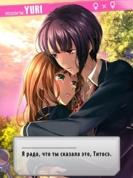 تحميل First Love Story【otome・yaoi・yu المحاكاة لنظام أندرويد لقطة شاشة 3