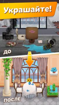 تحميل Cooking Diary® Restaurant Game المحاكاة لنظام أندرويد لقطة شاشة 2
