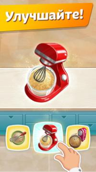 تحميل Cooking Diary® Restaurant Game المحاكاة لنظام أندرويد لقطة شاشة 5