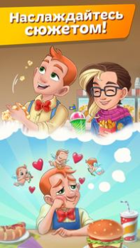 تحميل Cooking Diary® Restaurant Game المحاكاة لنظام أندرويد لقطة شاشة 6