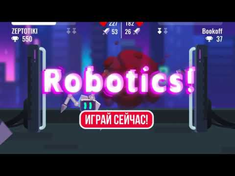 تحميل Robotics! العاب اكشن لنظام أندرويد لقطة شاشة 8