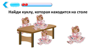 تحميل Подготовка к школе: полный кур التعليم لنظام أندرويد لقطة شاشة 4