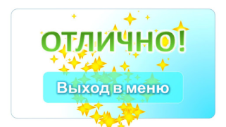 تحميل Подготовка к школе: полный кур التعليم لنظام أندرويد لقطة شاشة 6