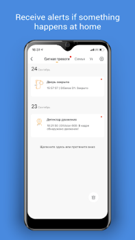 تحميل DIGMA SmartLife - Smart Home السكن والمنزل لنظام أندرويد لقطة شاشة 3