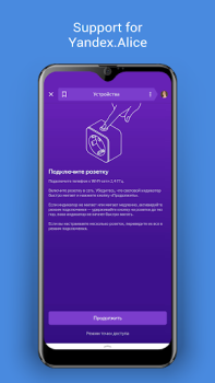 تحميل DIGMA SmartLife - Smart Home السكن والمنزل لنظام أندرويد لقطة شاشة 5