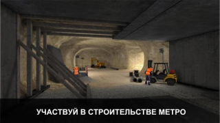 تحميل Subway Simulator 3D المحاكاة لنظام أندرويد لقطة شاشة 5