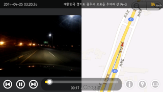 تحميل AutoBoy Dash Cam - BlackBox السيارات والمركبات لنظام أندرويد لقطة شاشة 5