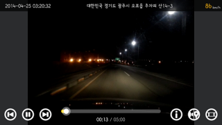 تحميل AutoBoy Dash Cam - BlackBox السيارات والمركبات لنظام أندرويد لقطة شاشة 6
