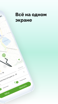 تحميل V Taxi الخرائط والملاحة لنظام أندرويد لقطة شاشة 2