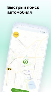 تحميل V Taxi الخرائط والملاحة لنظام أندرويد لقطة شاشة 5
