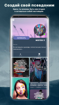 تحميل Anon lite: chats, new friends أسلوب الحياة لنظام أندرويد لقطة شاشة 2