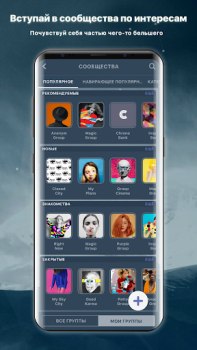 تحميل Anon lite: chats, new friends أسلوب الحياة لنظام أندرويد لقطة شاشة 4