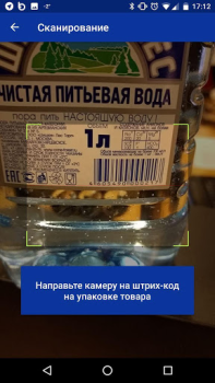 تحميل Роскачество: рейтинги товаров أسلوب الحياة لنظام أندرويد لقطة شاشة 3