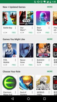 تحميل Google Play Store أدوات لنظام أندرويد لقطة شاشة 2