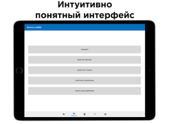 Билеты ПДД и Экзамен ПДД 2024