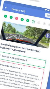 تحميل Tickets PDD  - Traffic police السيارات والمركبات لنظام أندرويد لقطة شاشة 2