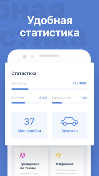 تحميل Tickets PDD  - Traffic police السيارات والمركبات لنظام أندرويد لقطة شاشة 7