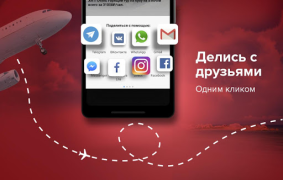 تحميل Pirates.travel - туры, авиа يسافر لنظام أندرويد لقطة شاشة 7