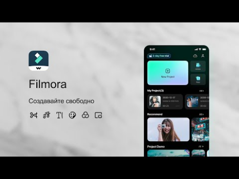 تحميل Filmora - تحرير الفيديو مشغلات الفيديو والمحررين لنظام أندرويد لقطة شاشة 6