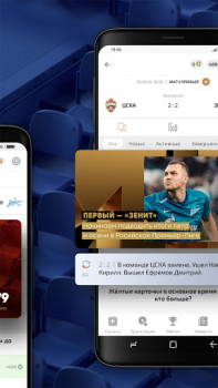 تحميل МАТЧ! – смотреть спорт онлайн رياضة لنظام أندرويد لقطة شاشة 7