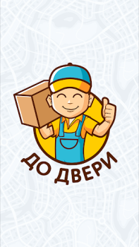 تحميل «До Двери» — Работа курьером السيارات والمركبات لنظام أندرويد