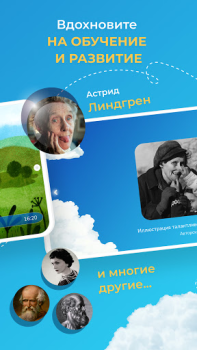 تحميل «Мечты, меняющие мир» (Мечтори الكتب والمراجع لنظام أندرويد لقطة شاشة 4