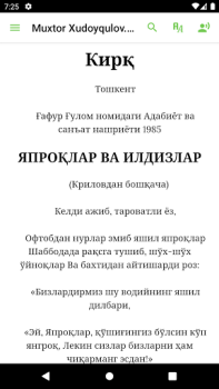 تحميل Muxtor Xudoyqulov. Qirq masal الكتب والمراجع لنظام أندرويد لقطة شاشة 2