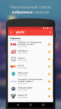 تحميل youtv – 400+ ТВ каналов и кино مشغلات الفيديو والمحررين لنظام أندرويد لقطة شاشة 3