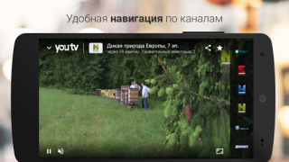 تحميل youtv – 400+ ТВ каналов и кино مشغلات الفيديو والمحررين لنظام أندرويد لقطة شاشة 5
